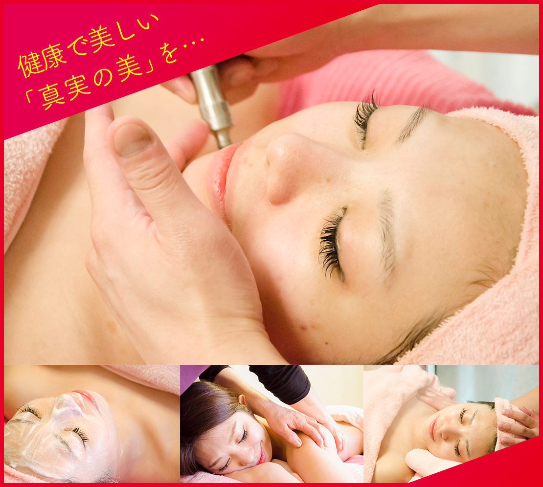 ビューティーリバース