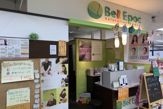 ベルエポック秋田店