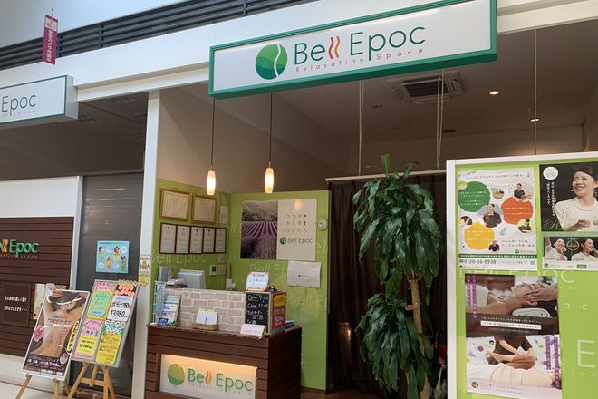 ベルエポック本荘店