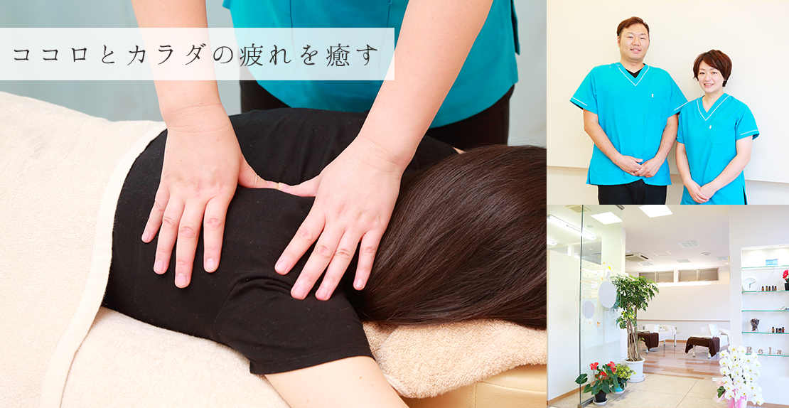 龍ケ崎のほぐし屋さん