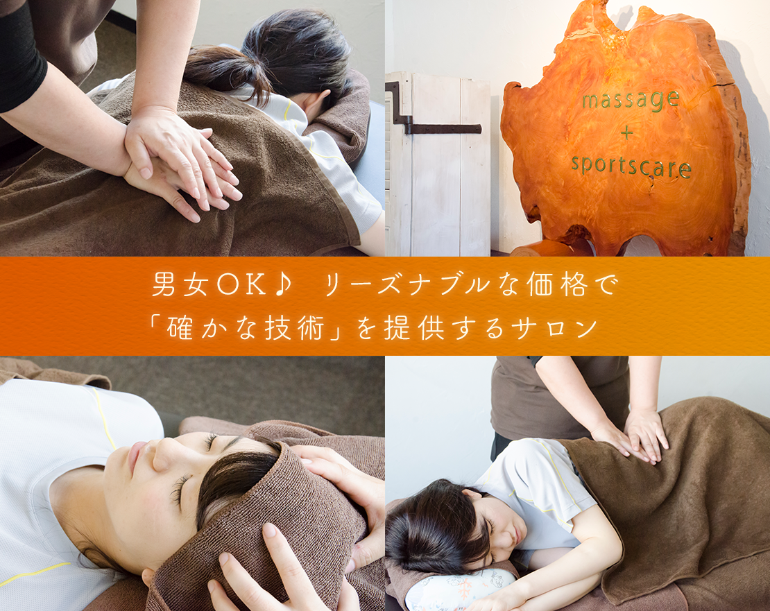 ホグレル 新横浜店