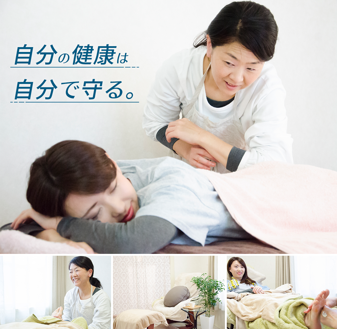 relaxation salon yurara