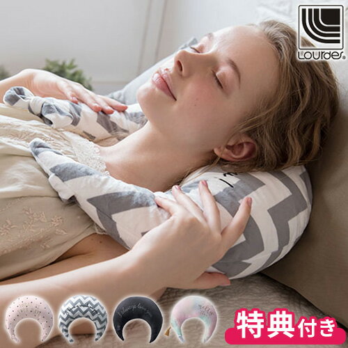 【キャッシュレス5％還元】＼★おまけ付き★送料無料★／【数量限定モデル】【ルルド ホット ネックマッサージピロー AX-HXL191】【アテックス マッサージ ネックピロー クッション マッサージ機 マッサージ器 首 肩 腰 ふくらはぎ 手もみ】